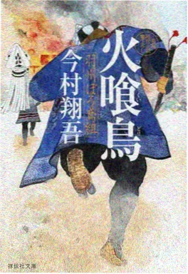 夏日回响动漫剧照